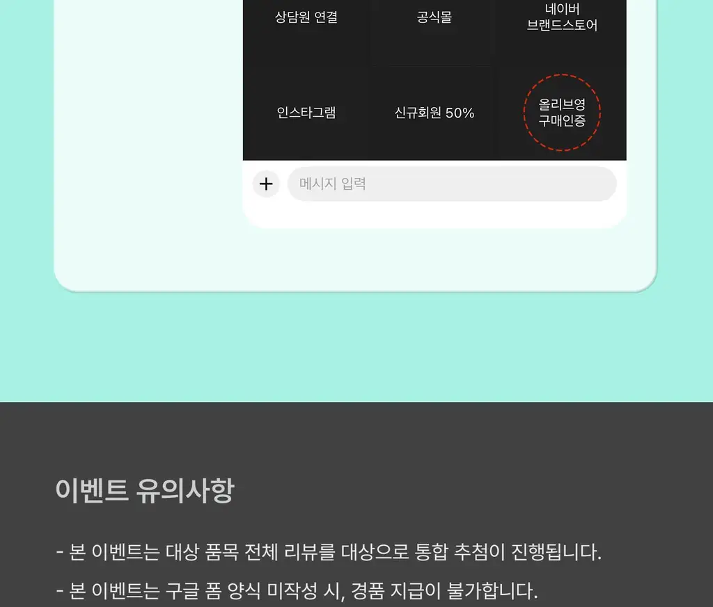 [포켓몬 에디션] VT 피디알엔 하이드로겔 마스크 4매 기획 (+포켓몬 스티커) 상세페이지 8